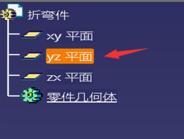 catia显示隐藏的实体